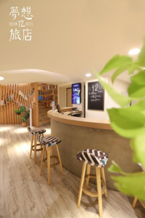 Гостиница Dream 12 Hotel  Taichung City